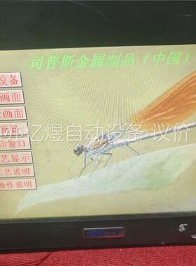 nTouch昆仑通态TPC105-TD33H嵌入式一体化工控(议价)