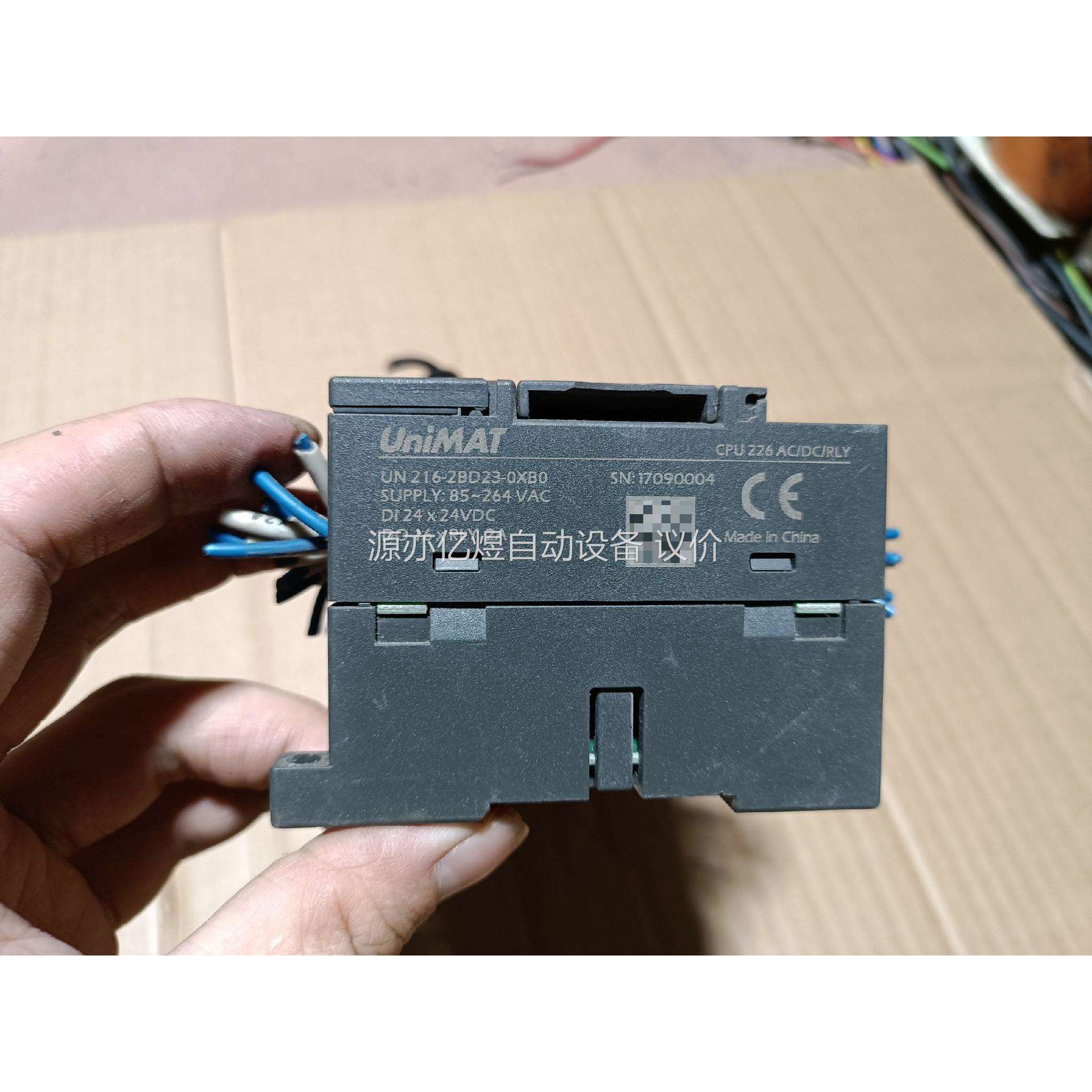 UniMAT亿维PLC UN 216-2BD23-0XB0