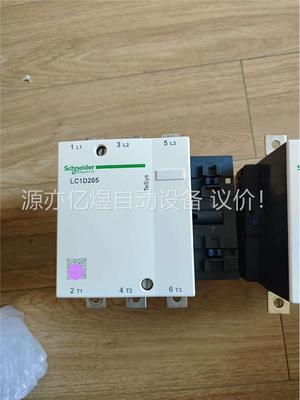 施耐德触器，LC1D205M7C，LC1D205Q7C，功(议价)