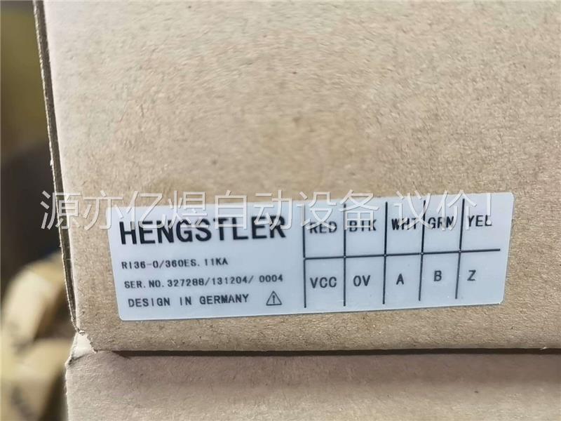 亨氏乐编码器HENGSTLER RI36-0/360ES(议价)