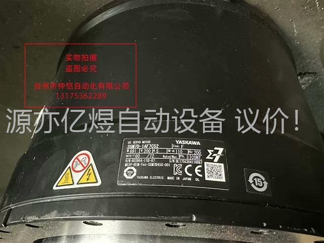 安川伺服电机SGM7D-1AF7C52 测试包好 有(议价)