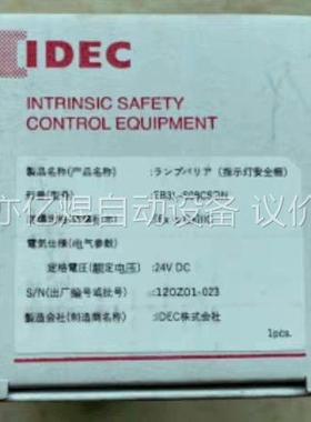 IDEC和泉EB3L-S08CSDN(议价)