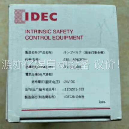 IDEC和泉EB3L-S08CSDN(议价)