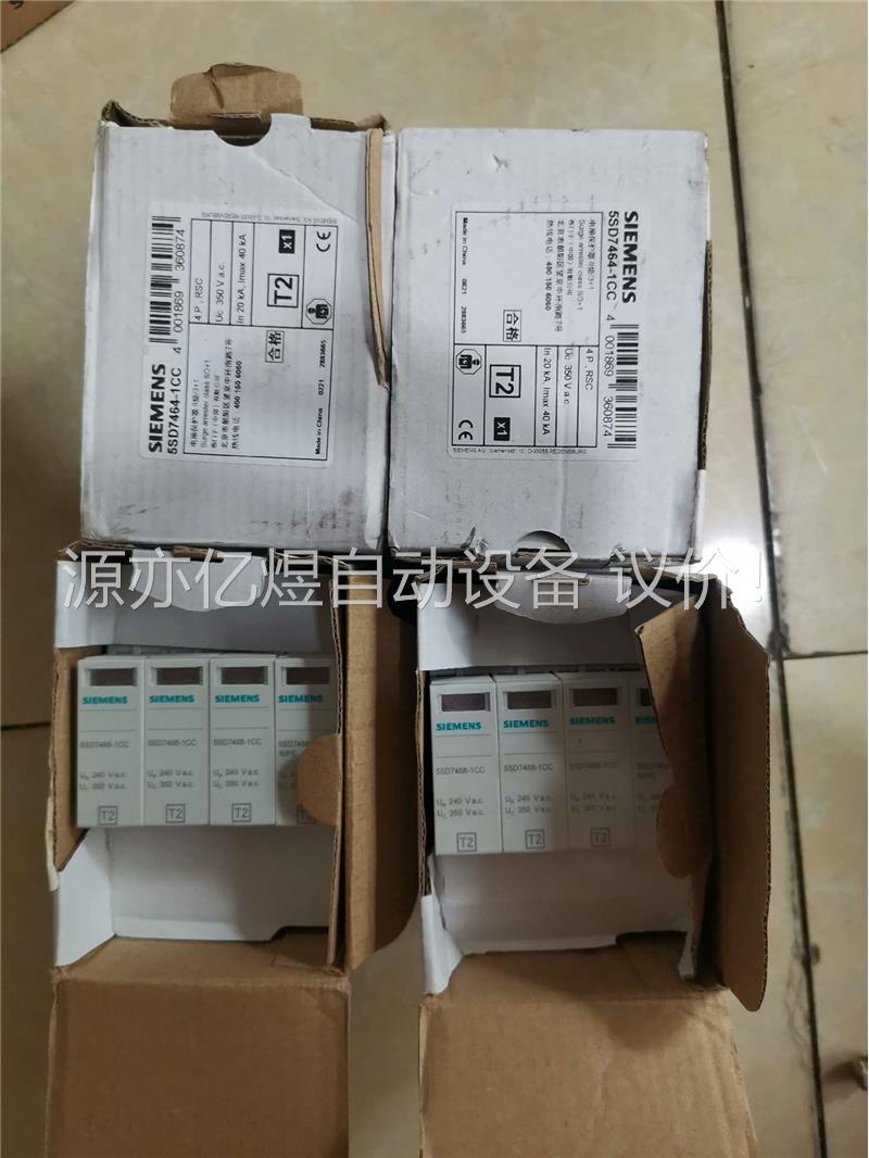 5SD7464-1CC电涌保护器，工程余货新的没有用过(议价)