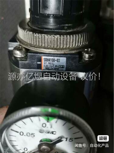 实拍SMC正品原装洁净型调压阀SRH4100-03(议价)