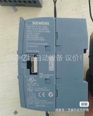 CPU1214C DCDCDC ag31 6ES7 214(议价)