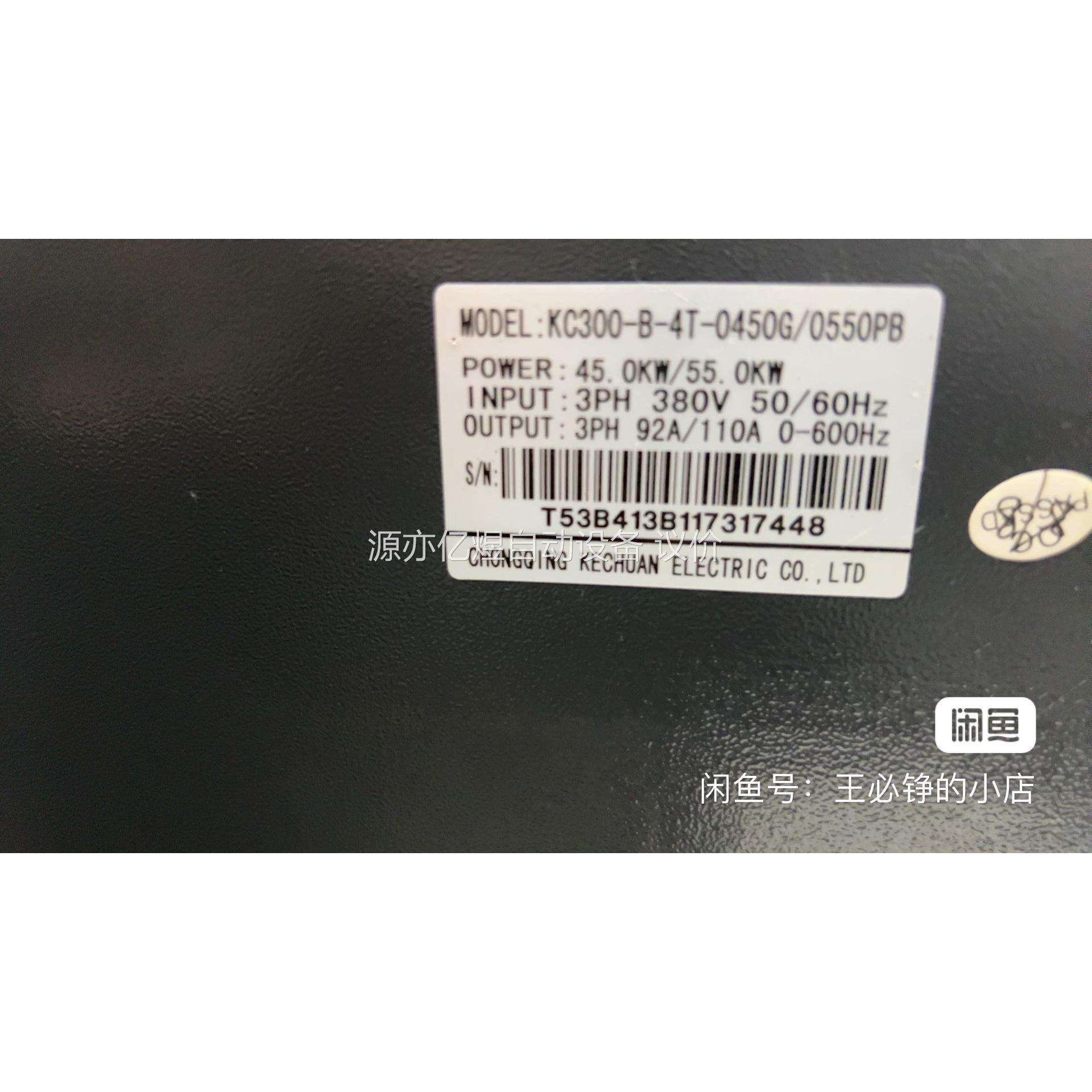 科川变频器KC300-B-4T-045G/0550P，45k