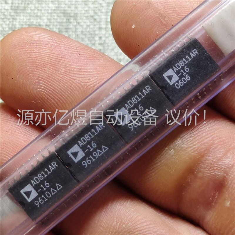AD811ARZ-16 视频运算放大器IC芯片 原装原字(议价)