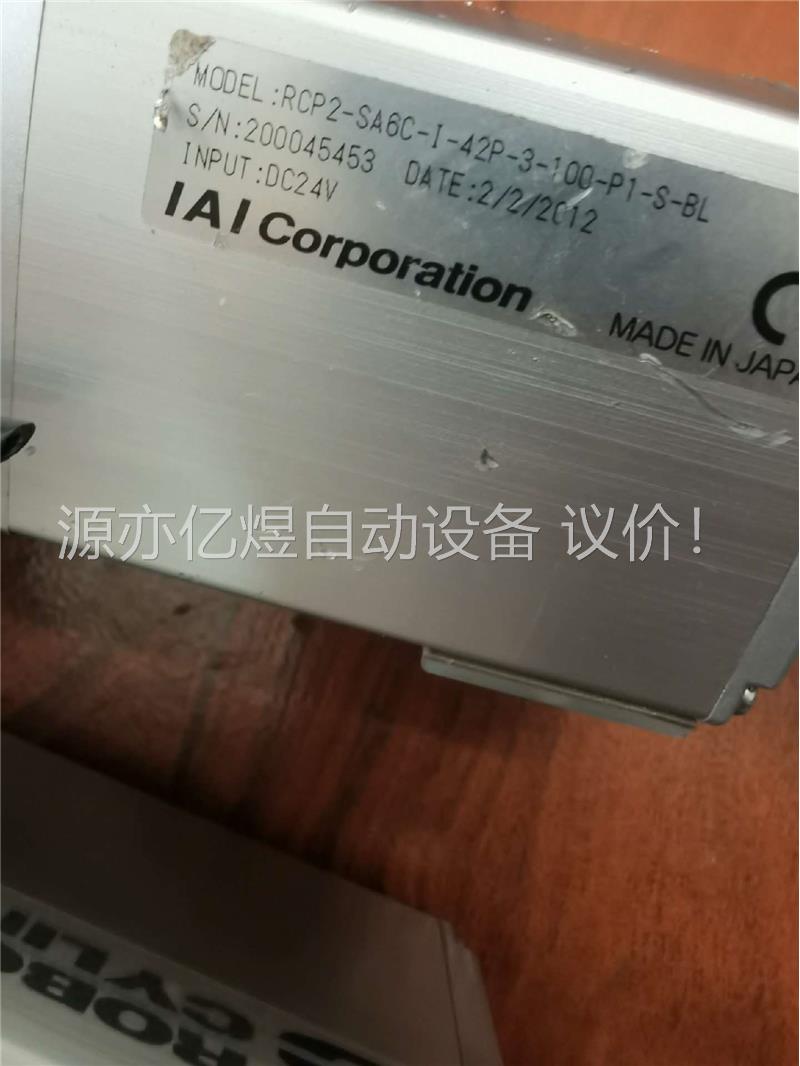 lAl电缸RCP2-SA6C-l-42P-3-100-P1(议价)