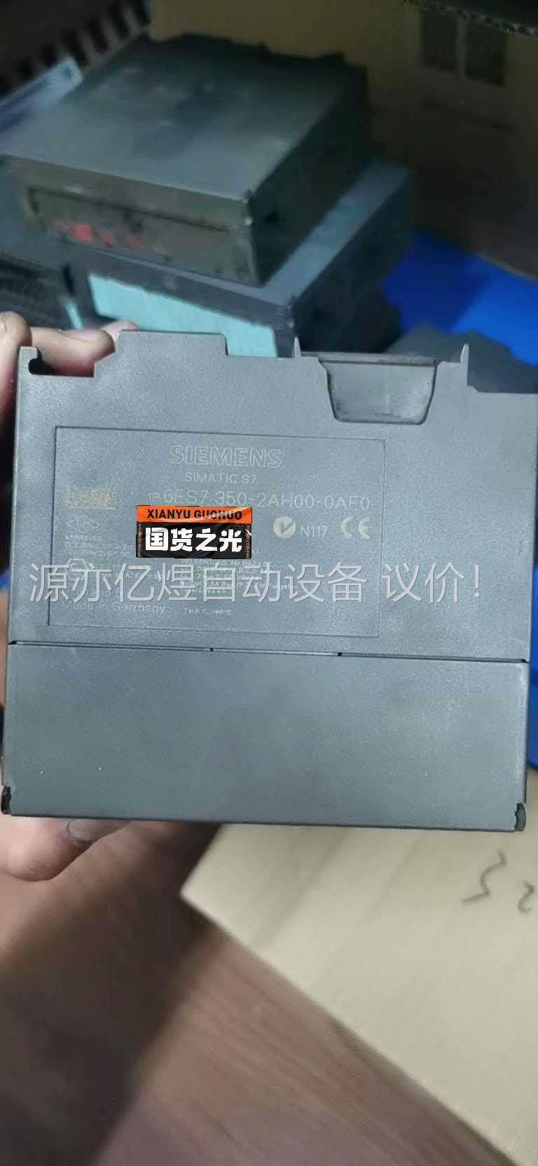 PLC 6ES7 350-2AH00-0AE0，功能正(议价)