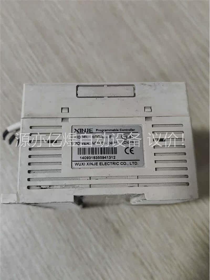 信捷PLC可编程控制器XCC-32T-E拍，功能包好，(议价)