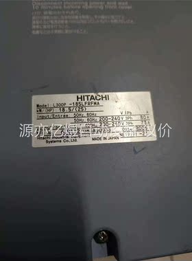 日立L300P变频器，L300P185LFRFMA/220伏
