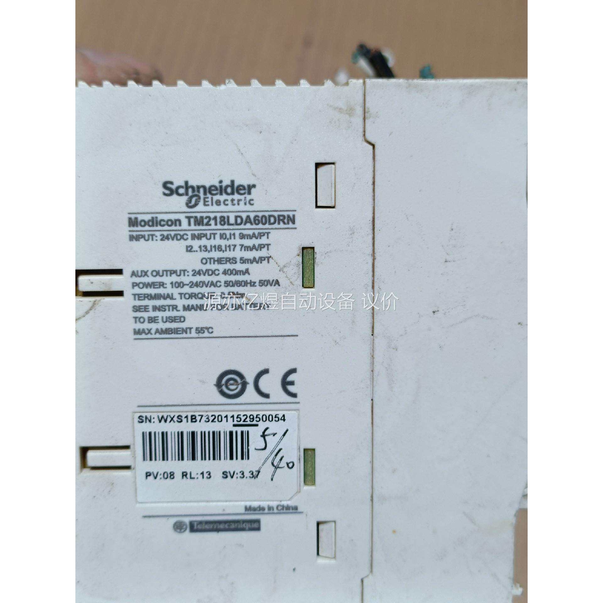 plc TM218LDA60DRN，图片拍，拆机