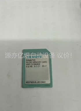 MMC程序卡512KB 953-8LJPLC(议价)