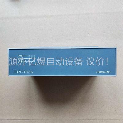 北京国电智深分散控制系统 EDPF-AO08 EDPF-AI(议价)