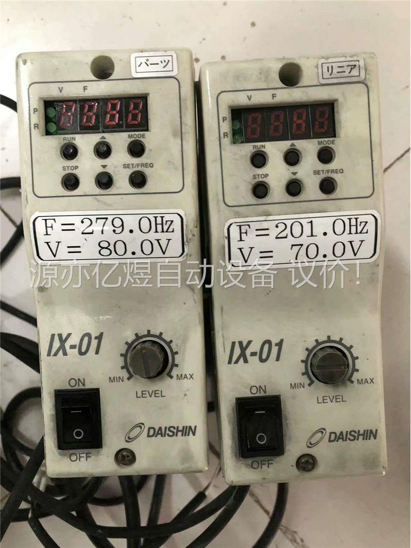 DAISHIN大信振动盘/送料器控制器(议价)