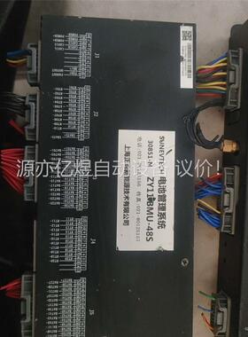 上海正昀3051-N ZY110BCU电池管理系统(议价)