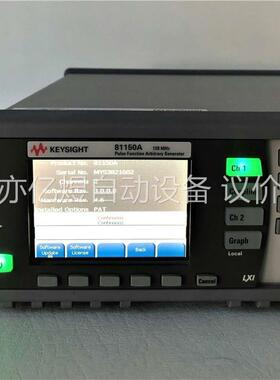 闲置转让是德科技脉冲任意信号发生器81150A，120M带宽(议价)