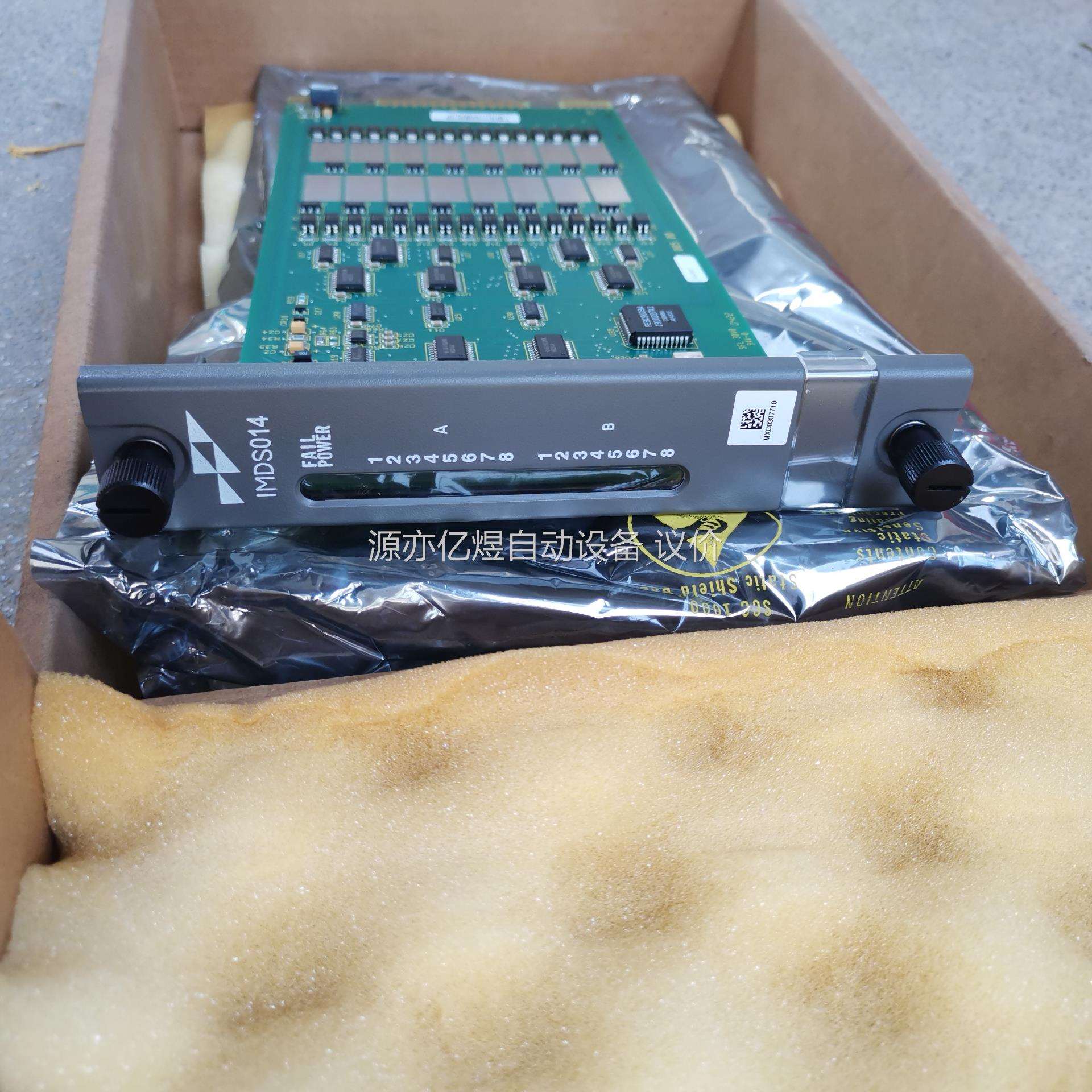 ABB IMSO14 IMDS014 DCS卡件