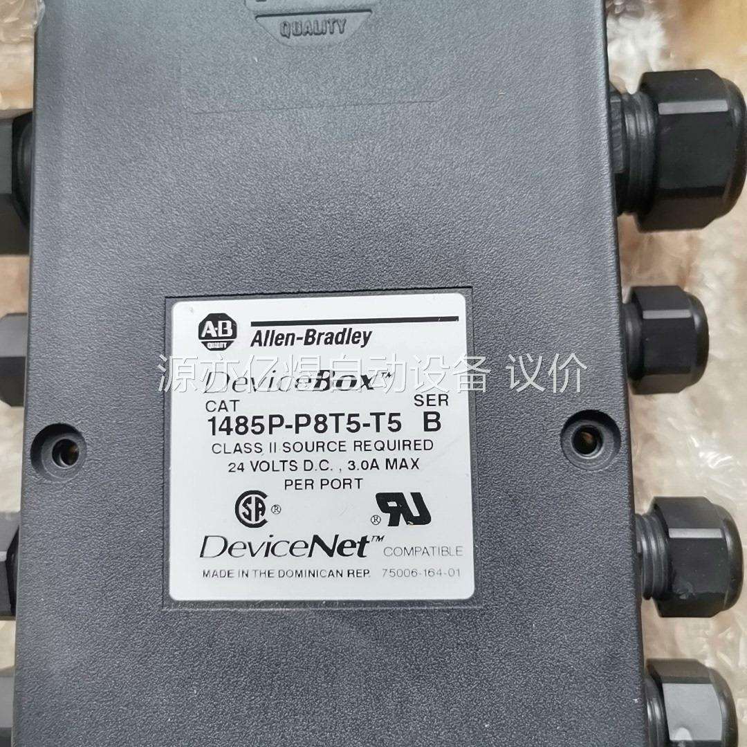 罗克韦尔AB线盒1485P-P8T5-T5