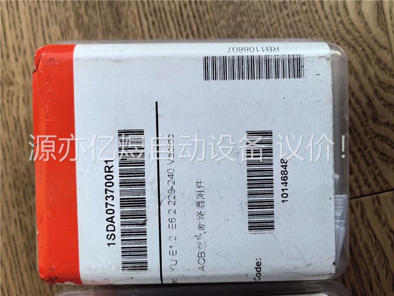 ABB框架断路器失压SACE Emx 2欠压脱扣器YU－1S(议价)