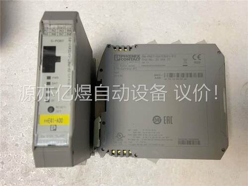 EM-PNET-GATEWAY-IFS - 数据口(议价)