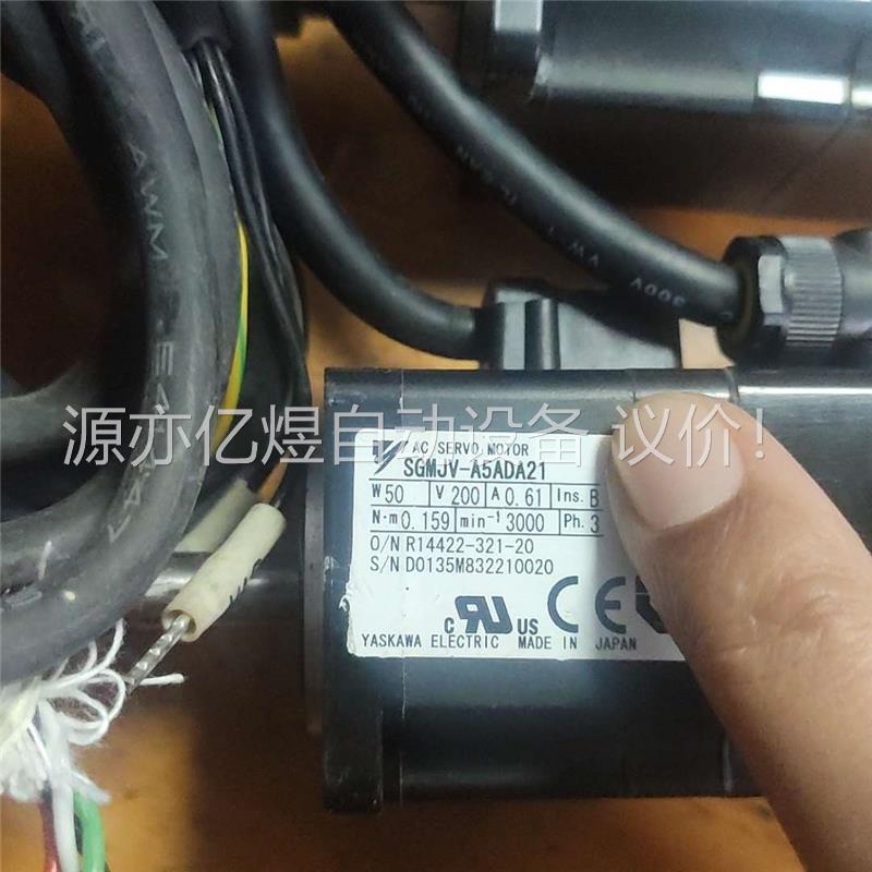 安川伺服电机50瓦。SGMJV-A5ADA21。带线1或3米(议价)