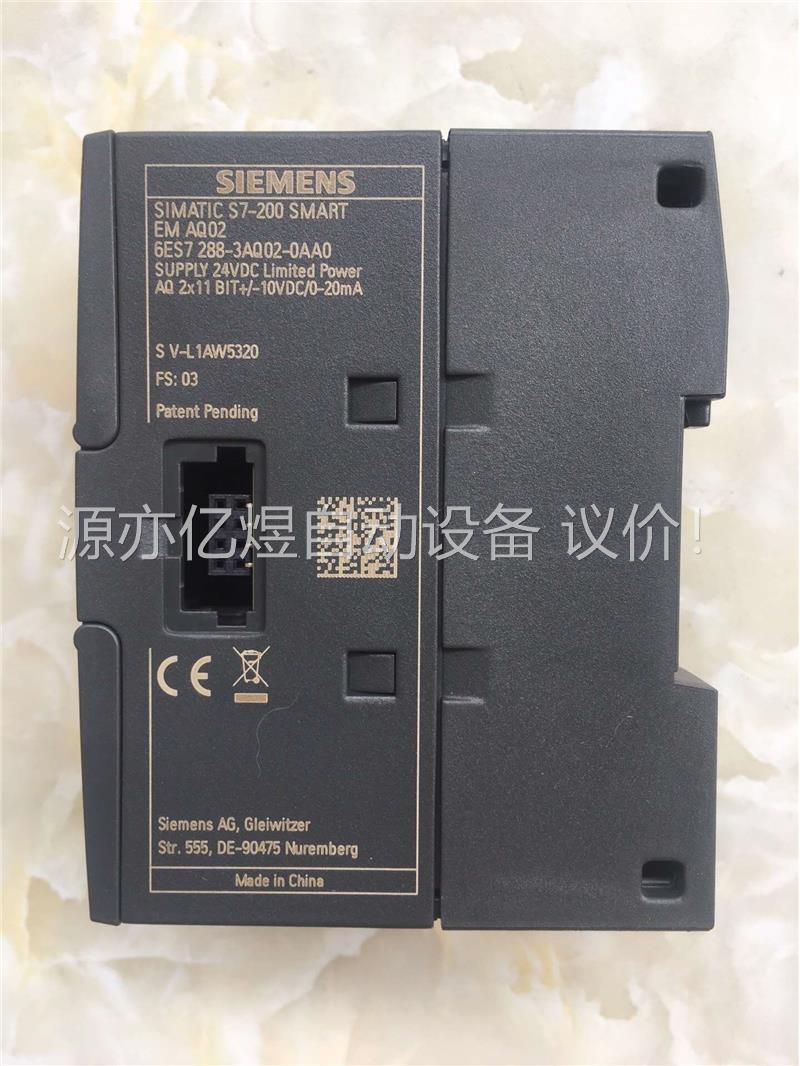 200Smart 模拟量模块 EM AQ02 成色(议价)