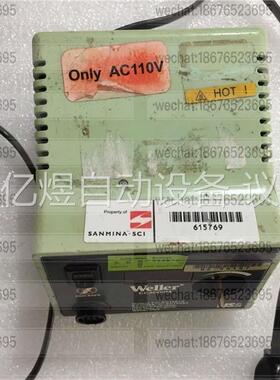 威乐Weller WSD81 焊台(议价)