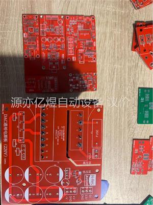 数字音频实验仪，集合市面上直流解码芯片pcm1704芯片(议价)