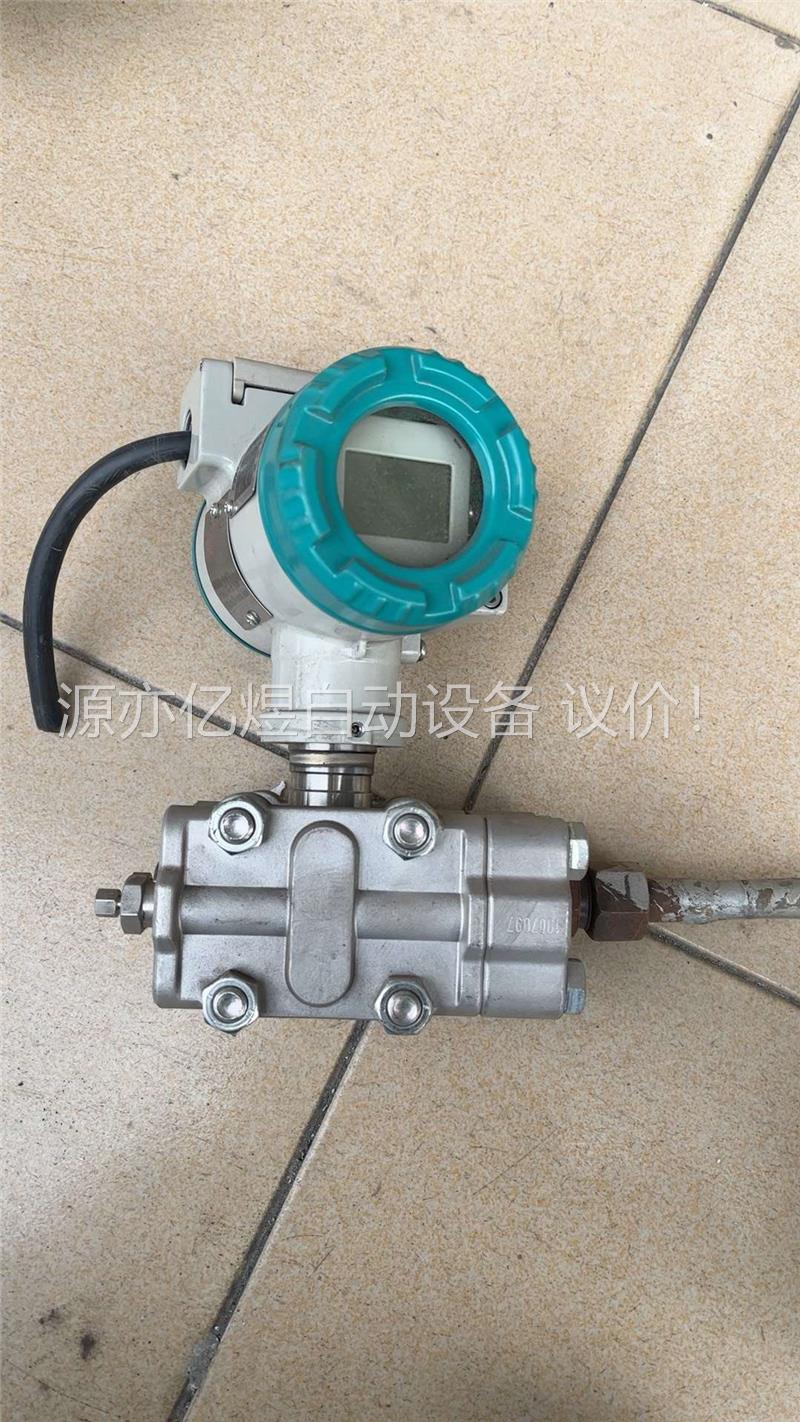 PDS智能压力变送器PDS443H-1ES2(议价)