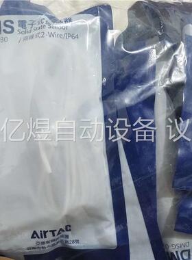 DMSG-030电子式传感器两线式(议价)