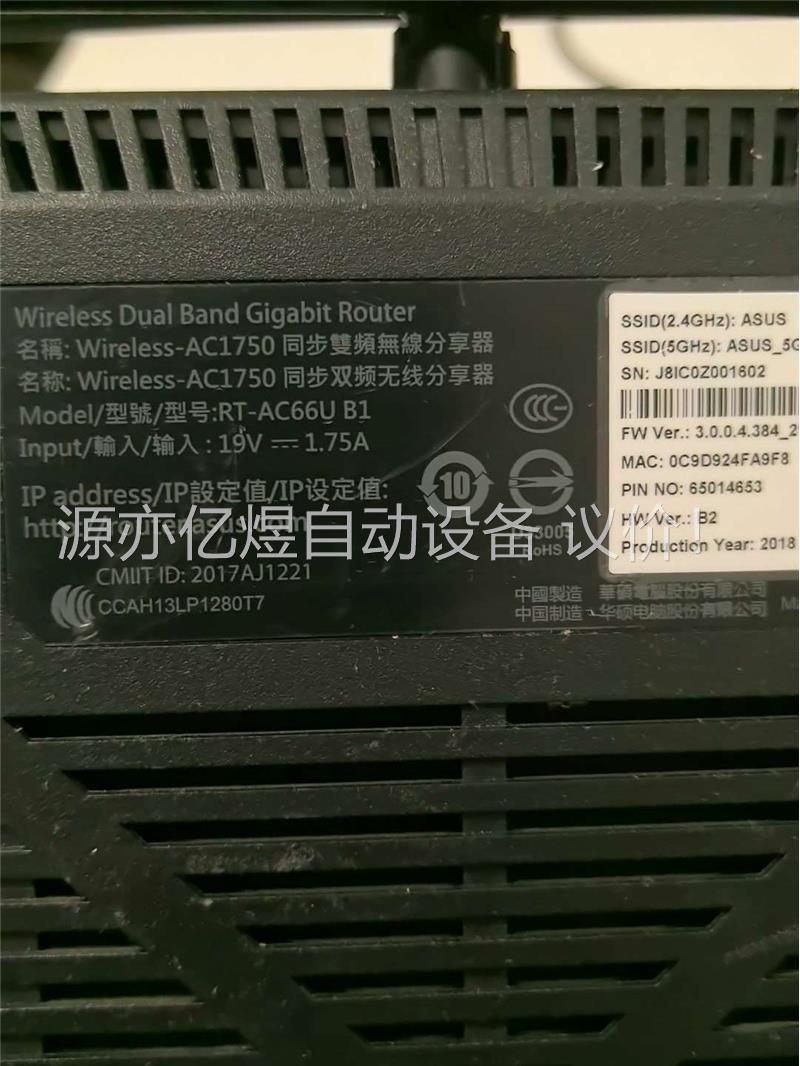 华硕RT-AC66U B1双频无线AC1750 B1千兆5G(议价)
