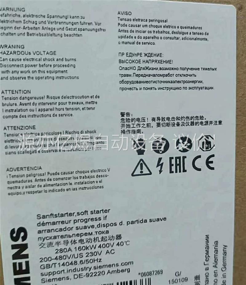 3RW4074-6BB34正品包邮(议价)