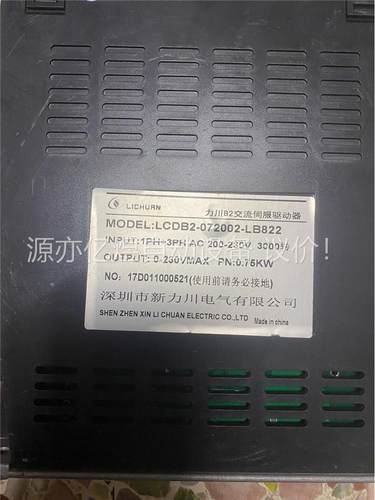 LCDB2-072002-LB822 新力川伺服驱动器 (议价)