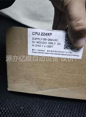 亿维PLCUN200系列PLCCPU224XP替代兼容(议价)
