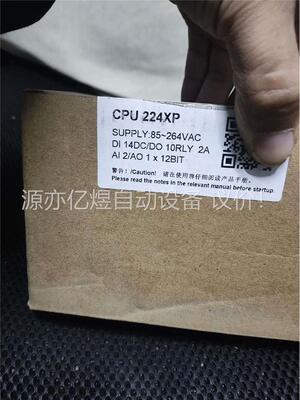 亿维PLCUN200系列PLCCPU224XP替代兼容(议价)