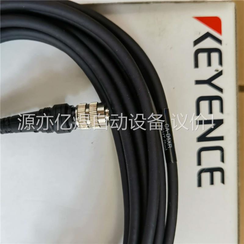 基恩士CA-D5XR，原包装线(议价)