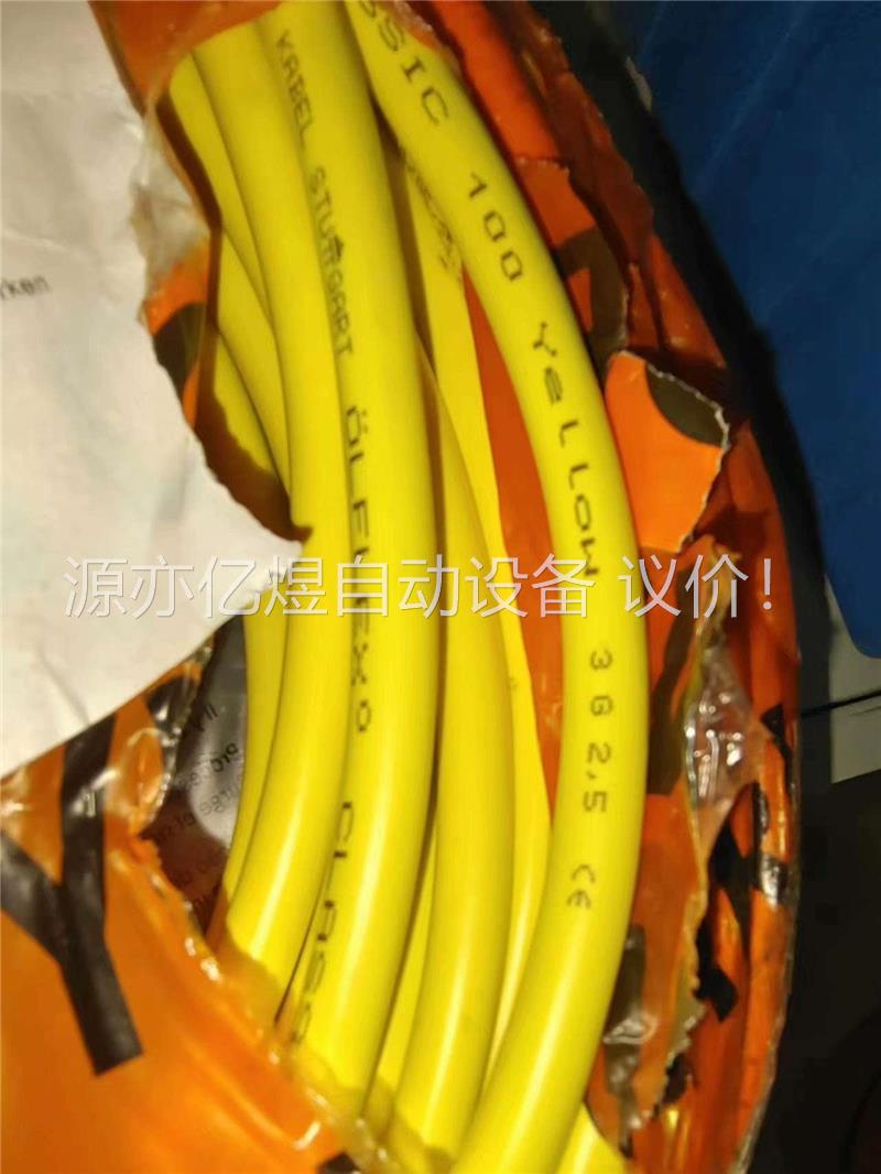 缆普LAPP 3芯2.5方OLFLEX CLASSIC(议价)