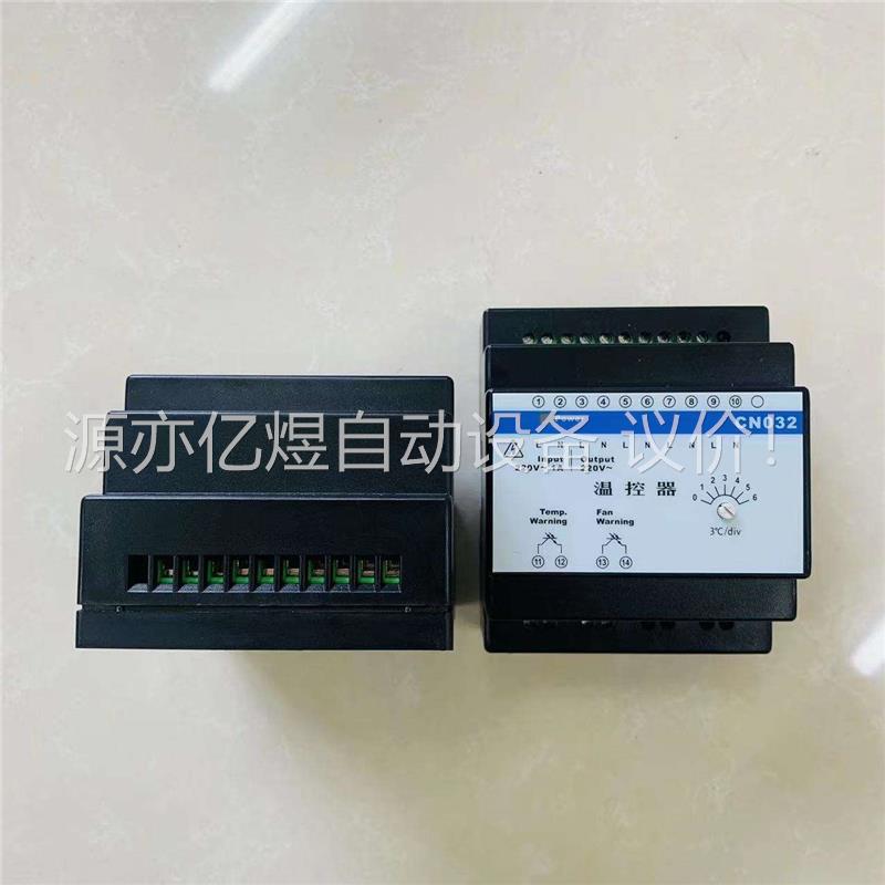浙大中控交流切换器 交流温控器 CN032/PW031(议价)