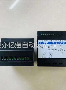 浙大中控交流切换器 交流温控器 CN032/PW031(议价)