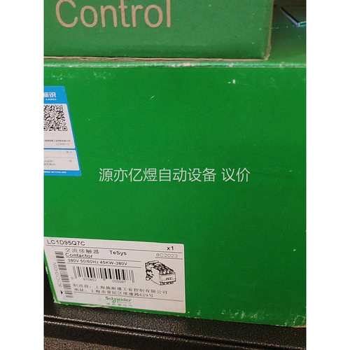 触器LC1D95Q7C AC380还剩3个，年份