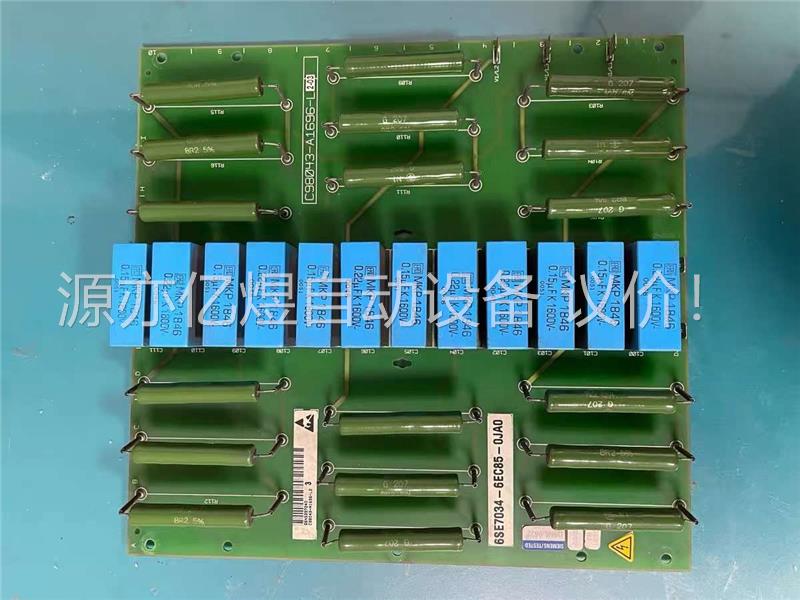 6SE7034-6EC85-0JA0 拆机包好(议价)