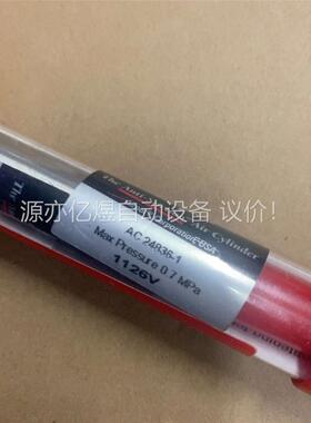 美国AIRPEL气缸AC24836-1一个499包邮！(议价)