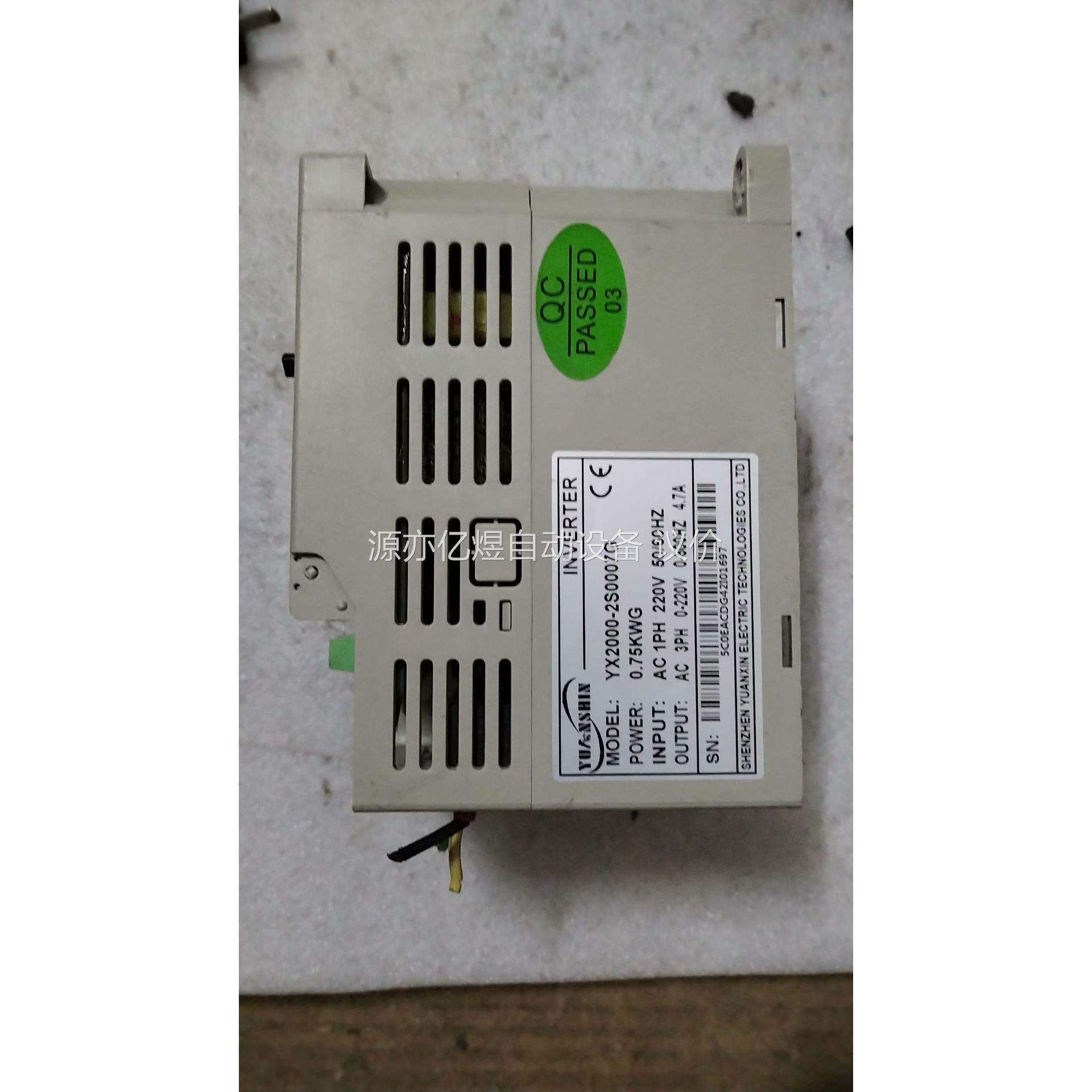 拆机源信变频器YX2000-2S0007G，0.75KW/2