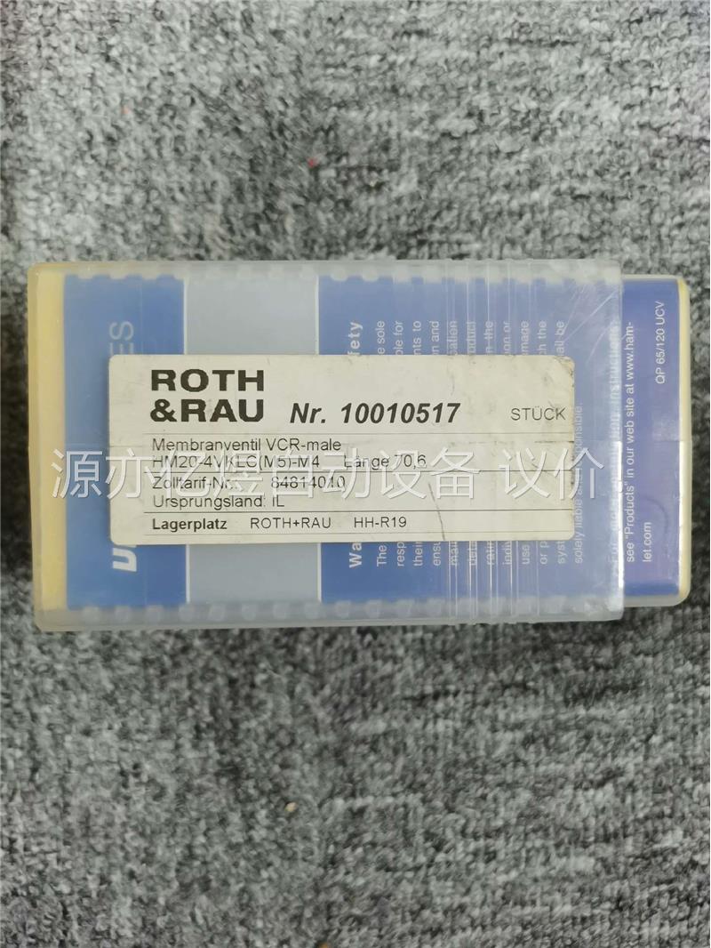 ROTH&RAU Nr.10010517 HM20-4VKL(议价)