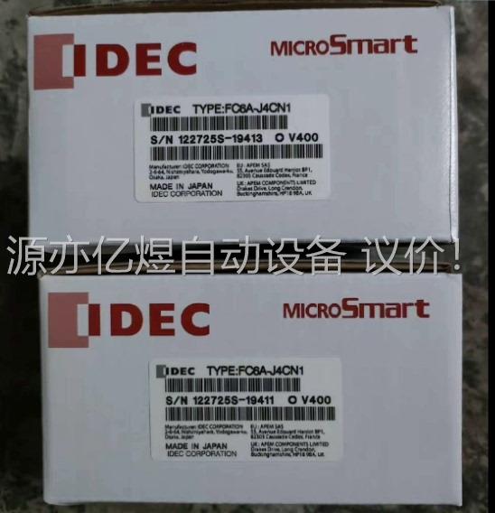 IDEC和泉FC6A-J4CN1库里数量超级多清仓(议价)