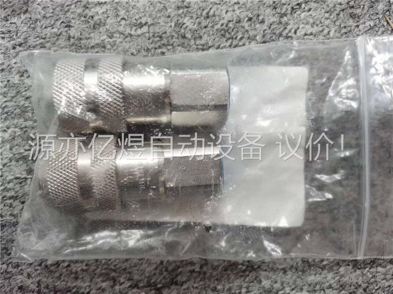 PARKER FS-371-8F0 FTG,CPLR,QK(议价)