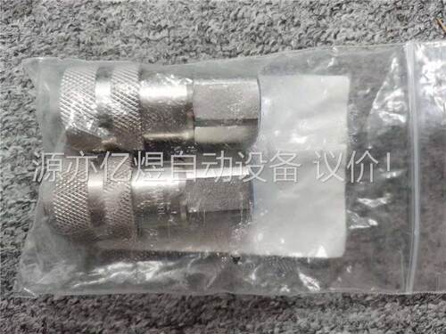 PARKER FS-371-8F0 FTG,CPLR,QK(议价)