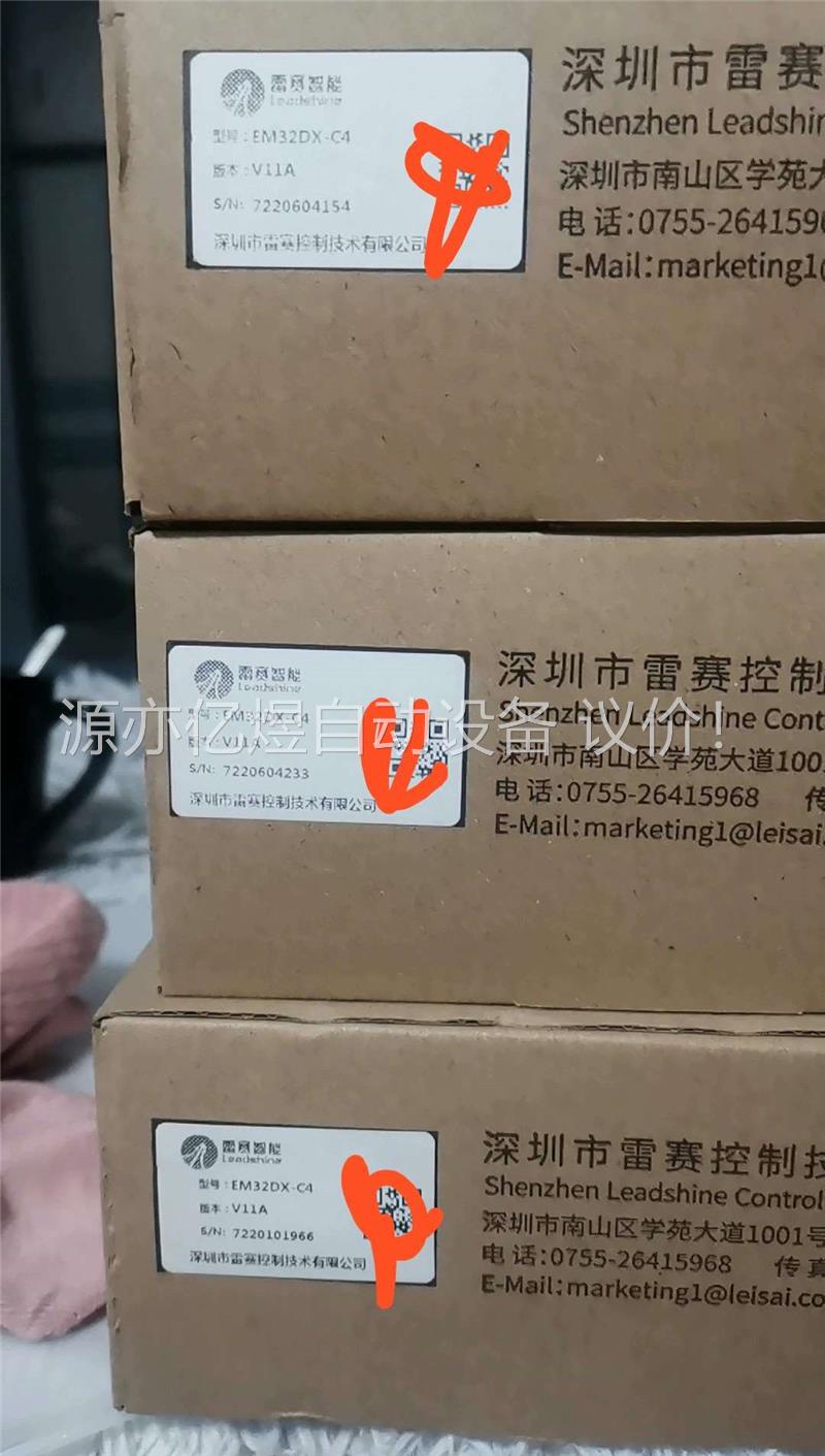 EM32DX-C4，800/个，顺丰到付！(议价)